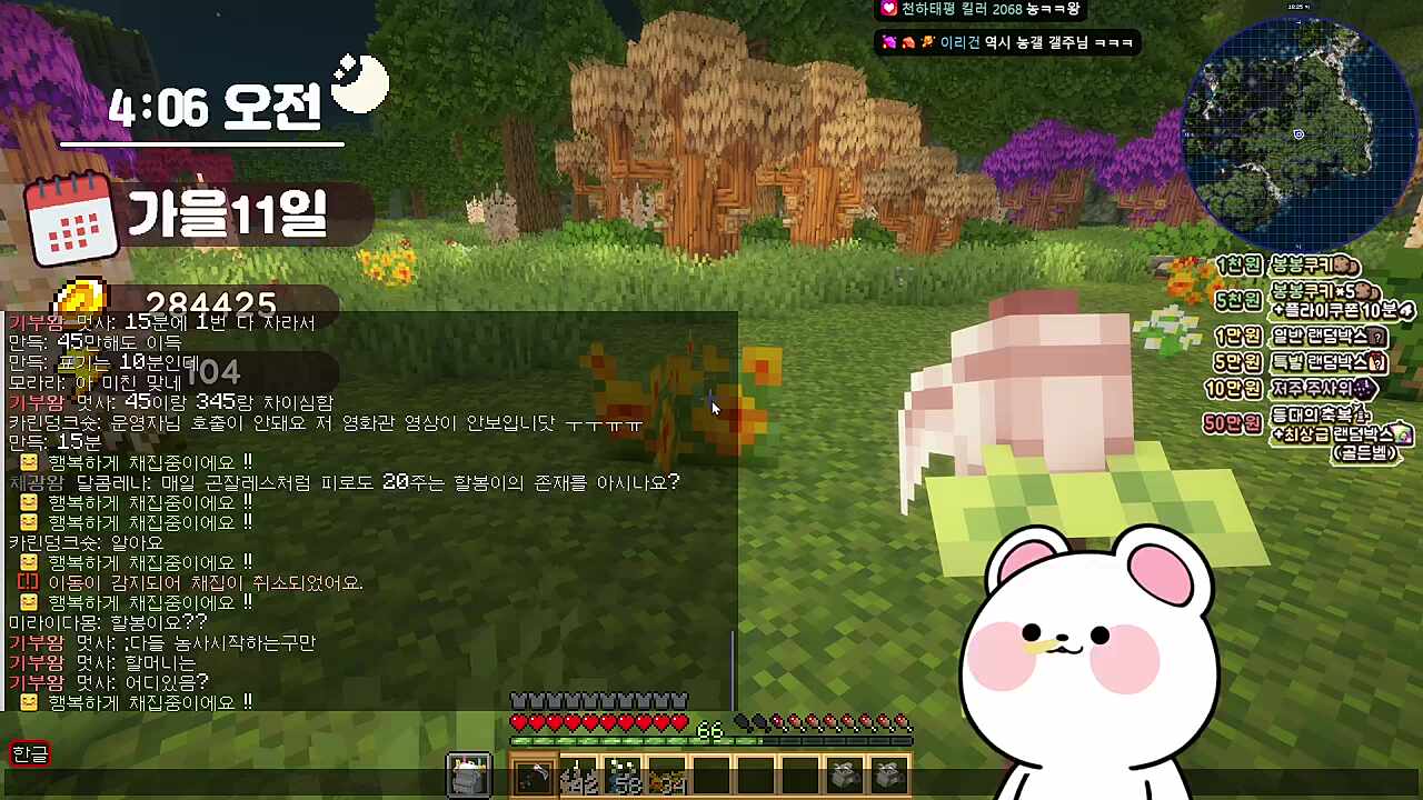 멋사: 미라이님이 생일때 축하메시지 보내달라 했는데, 안 보냈어 어쩐지 나한테 말을 안 걸더라