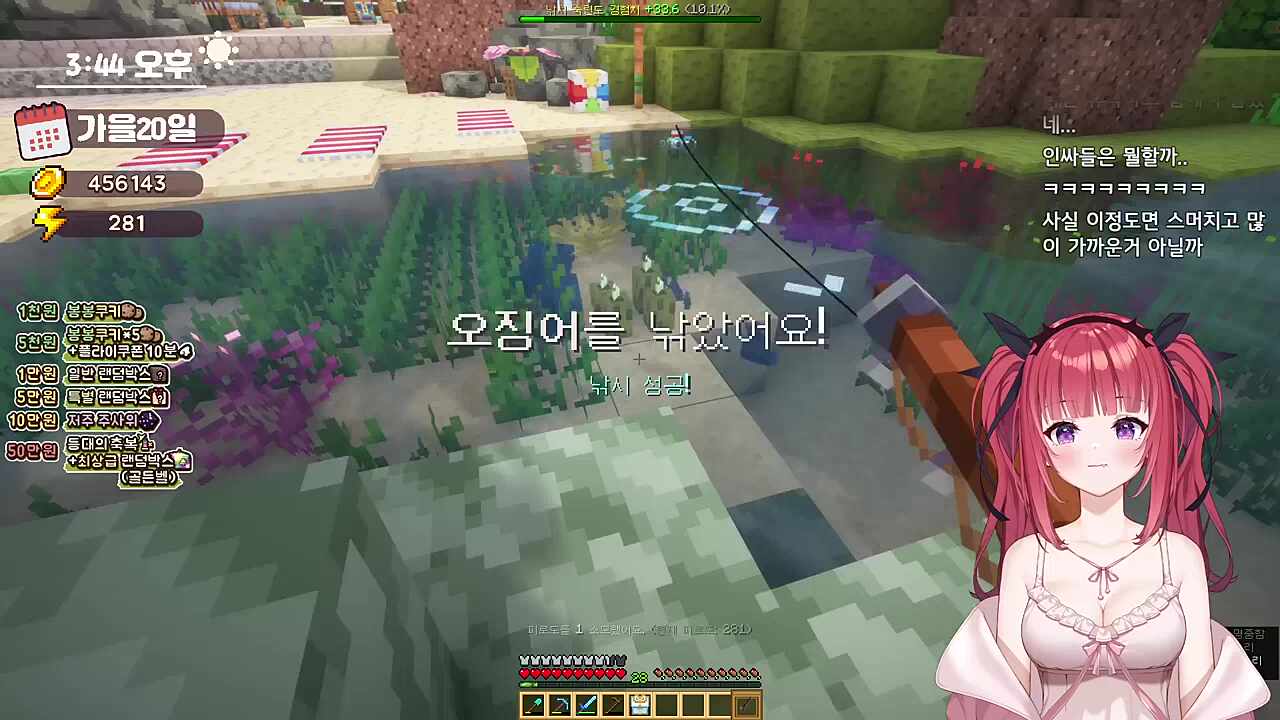 실음과 친구들이 휴학하면