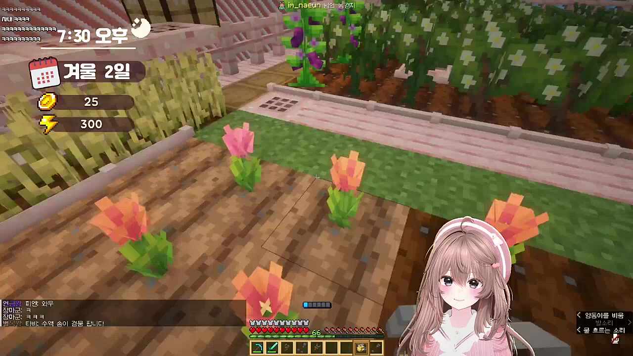 뫄육수와 할배련