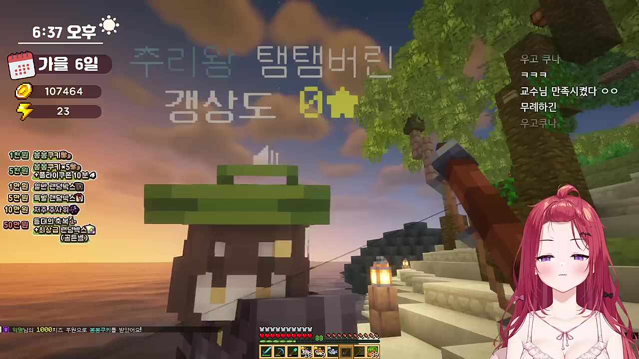 우고쿠나 = 리바이