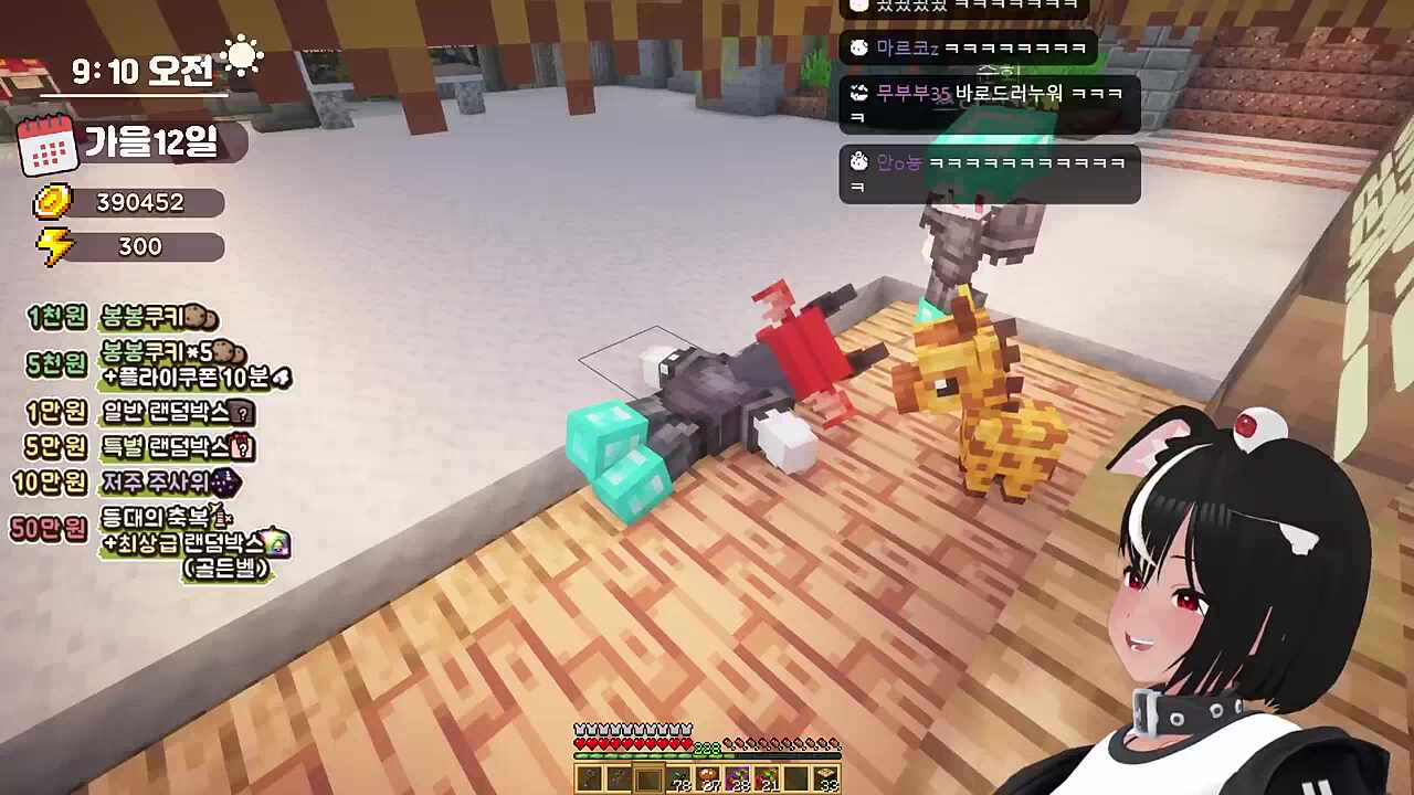 케익이 사줘사줘