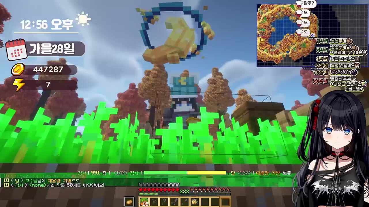 설백님 밀이시죠!