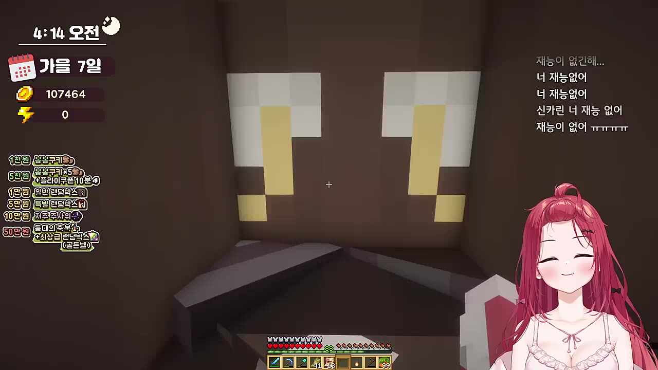 키리츠구 정신으로 끝까지 달려