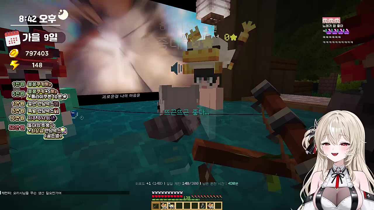 아카시아는 계독의 노래가 위협이 됩니까?