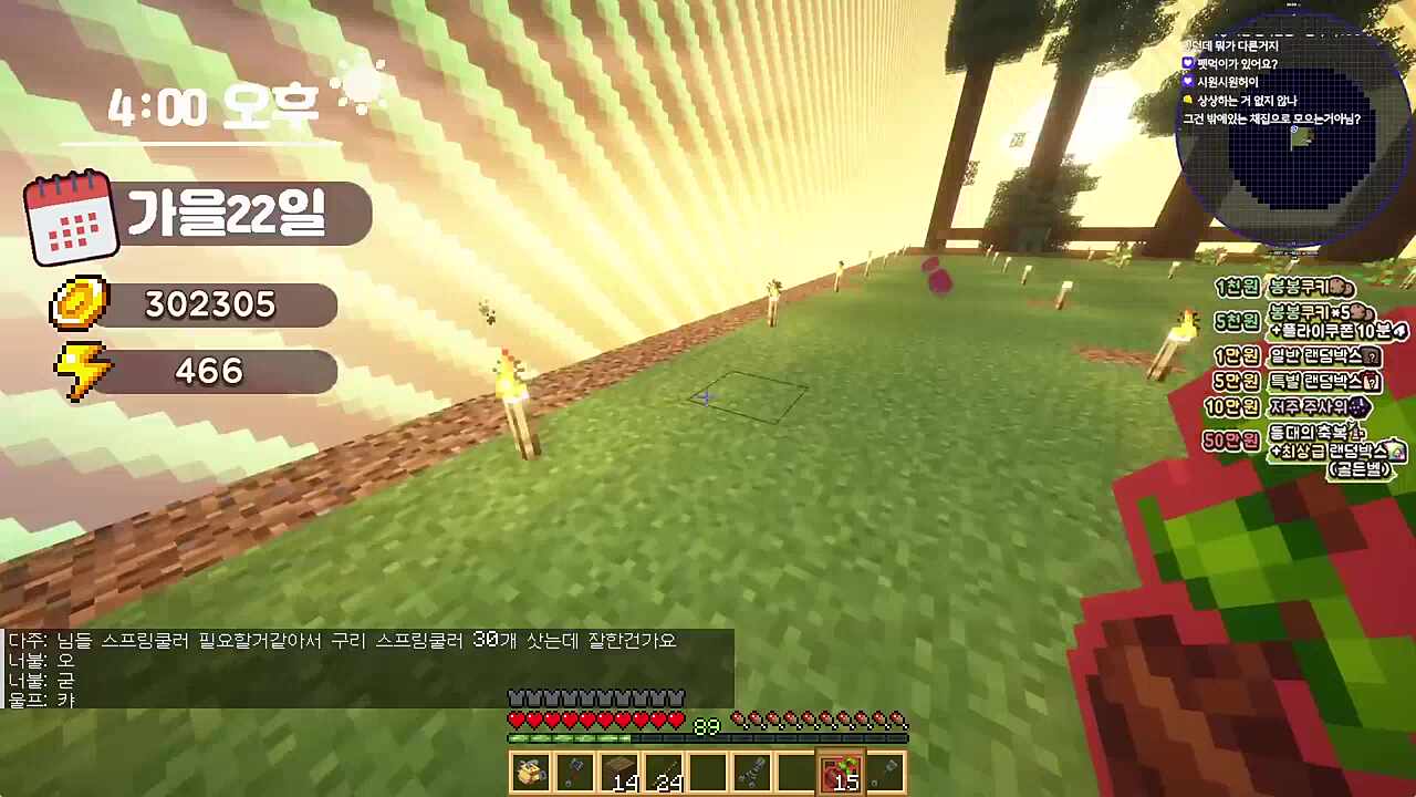 대 다 주 진짜 큰손이네