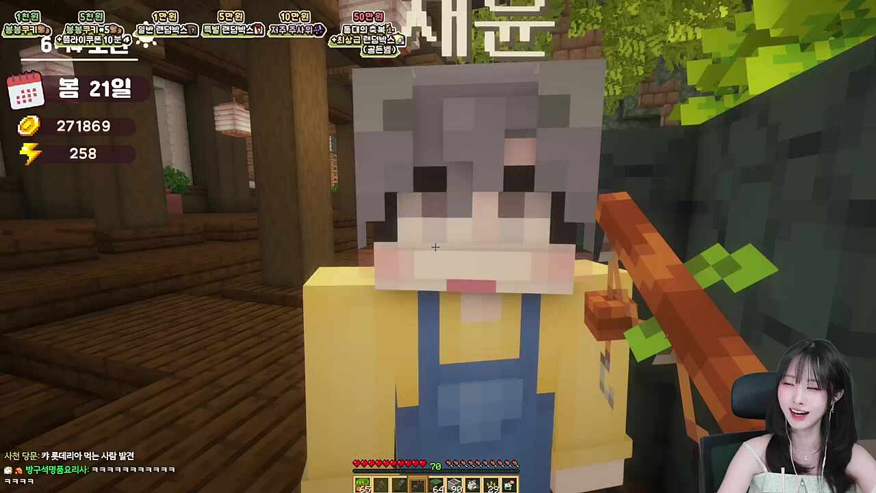 NPC에게 말거는 멍청이