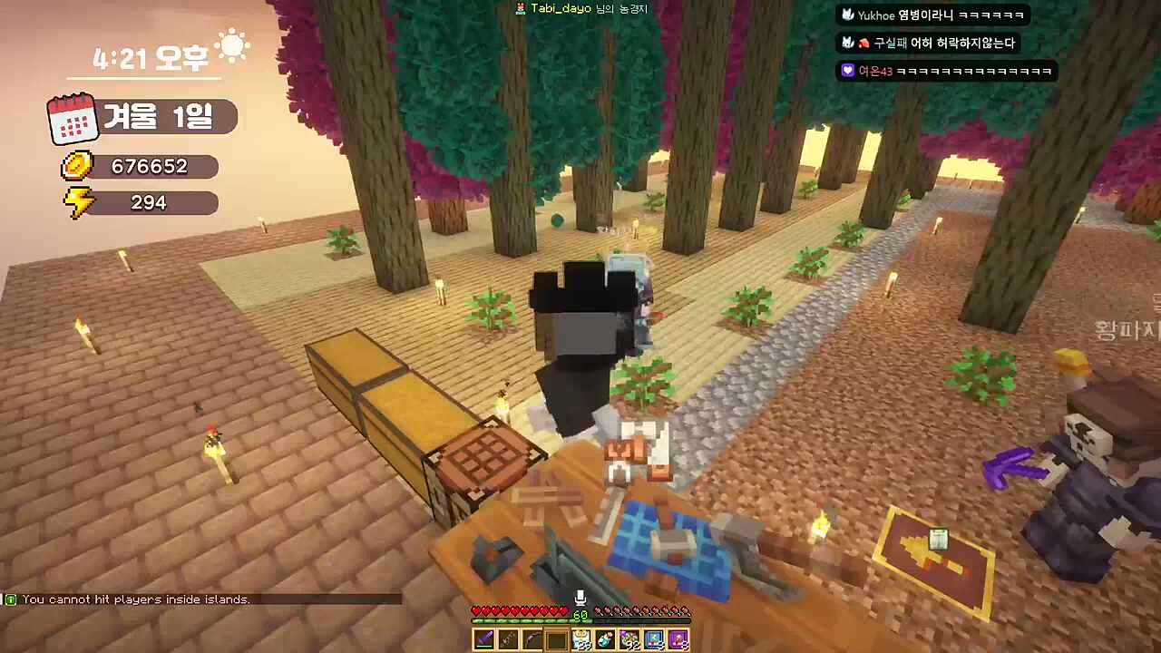 실가메쉬 질드레나 세타비 영령 모임