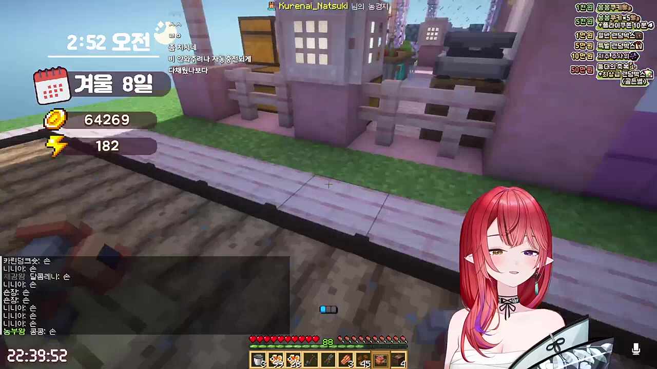 하네 : 아~ 아~ 아~ 아~