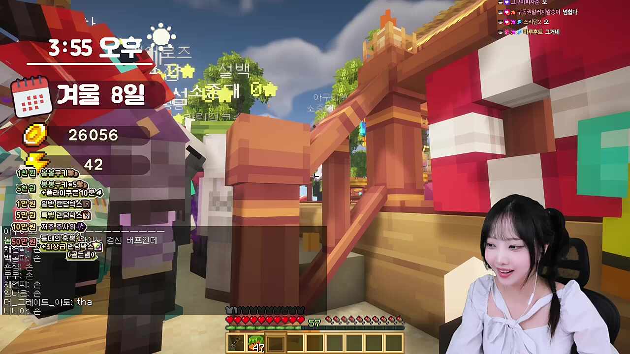 봉봉팜 퀴즈 이벤트 오버드라이브