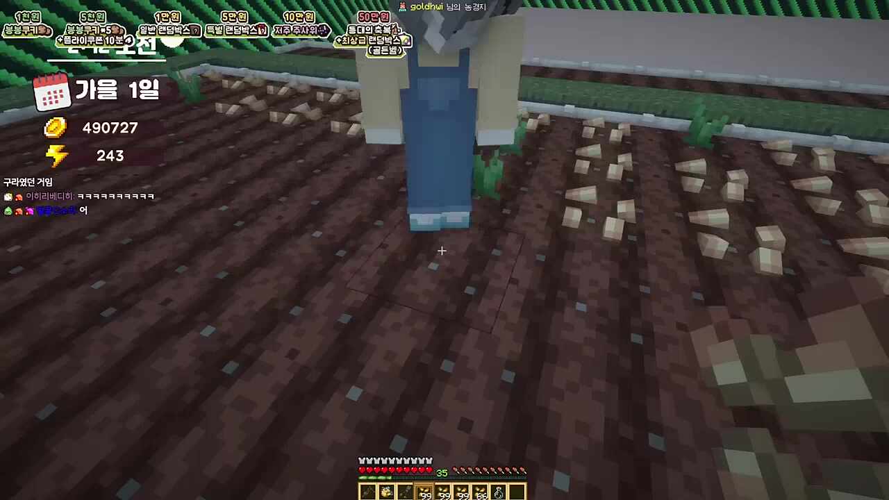 아까 금휘님 비명도 잘들었어요