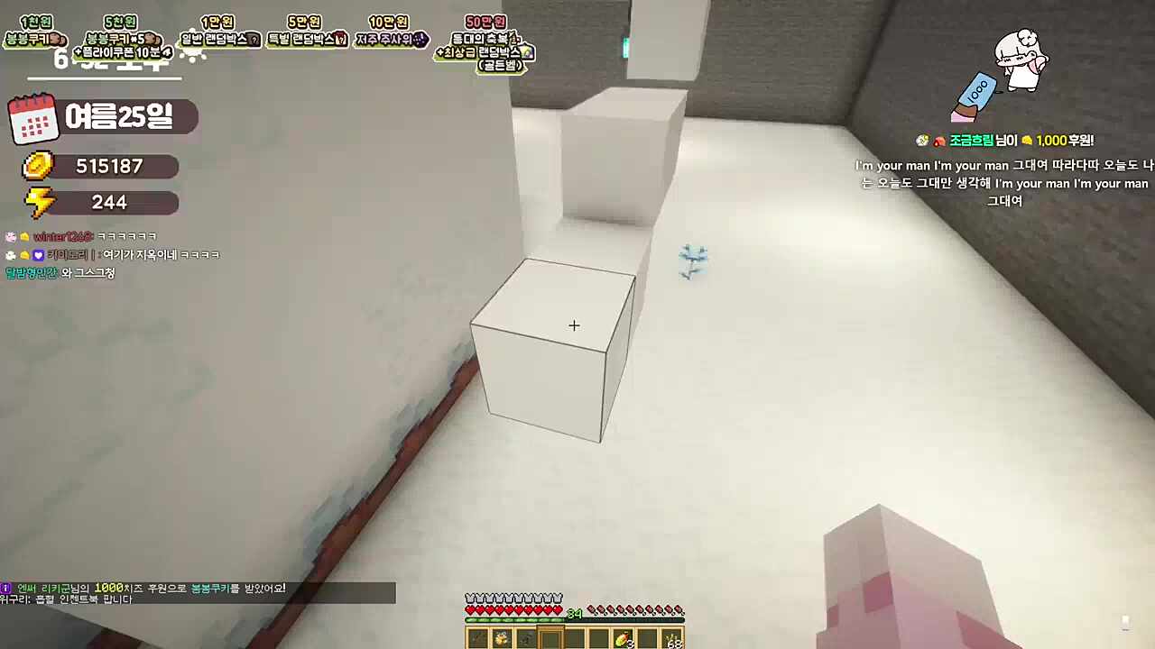 너 생각할 그대도 없는게 조용히 안해!!