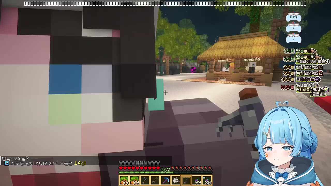 도로롱의 붉은 진실