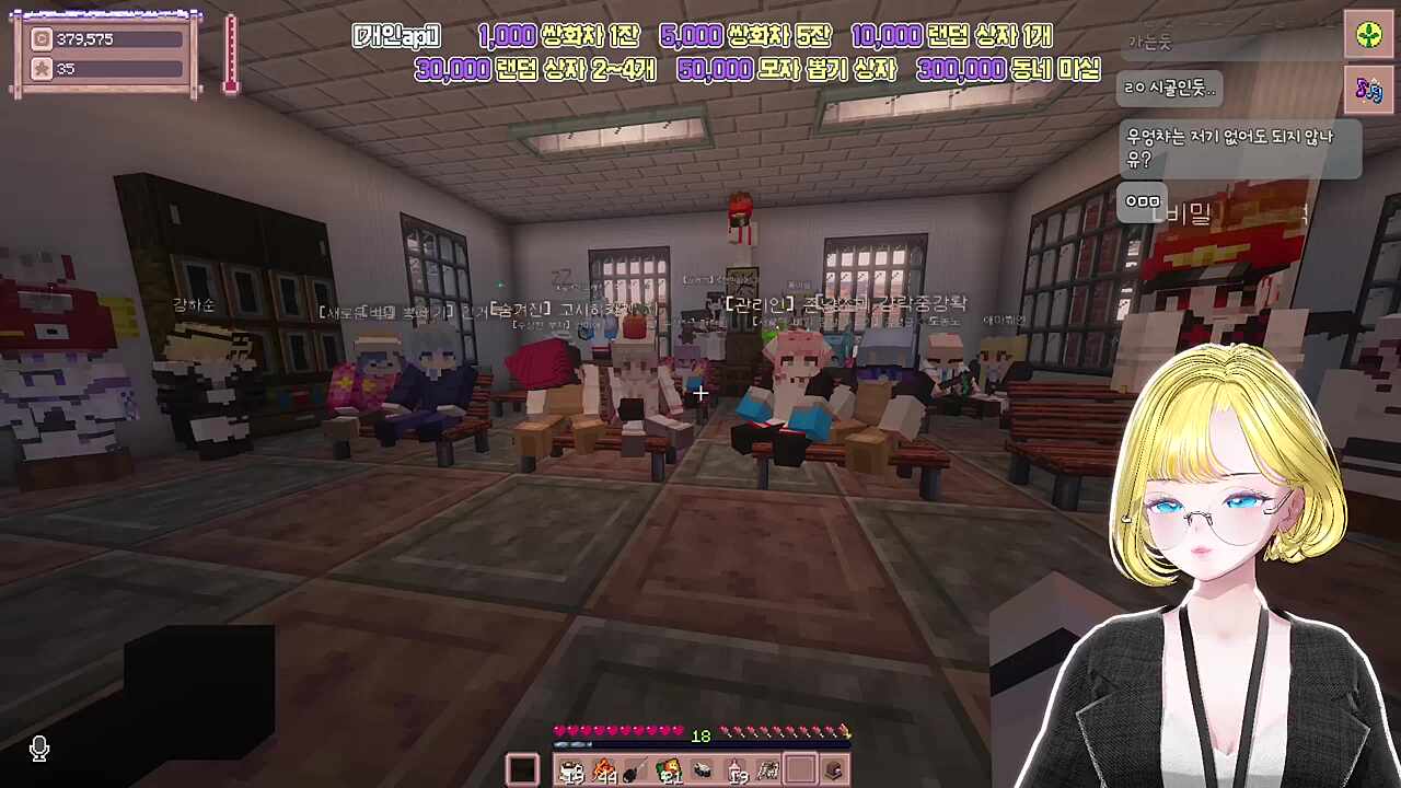 웃으면 안 되는 자기소개시간