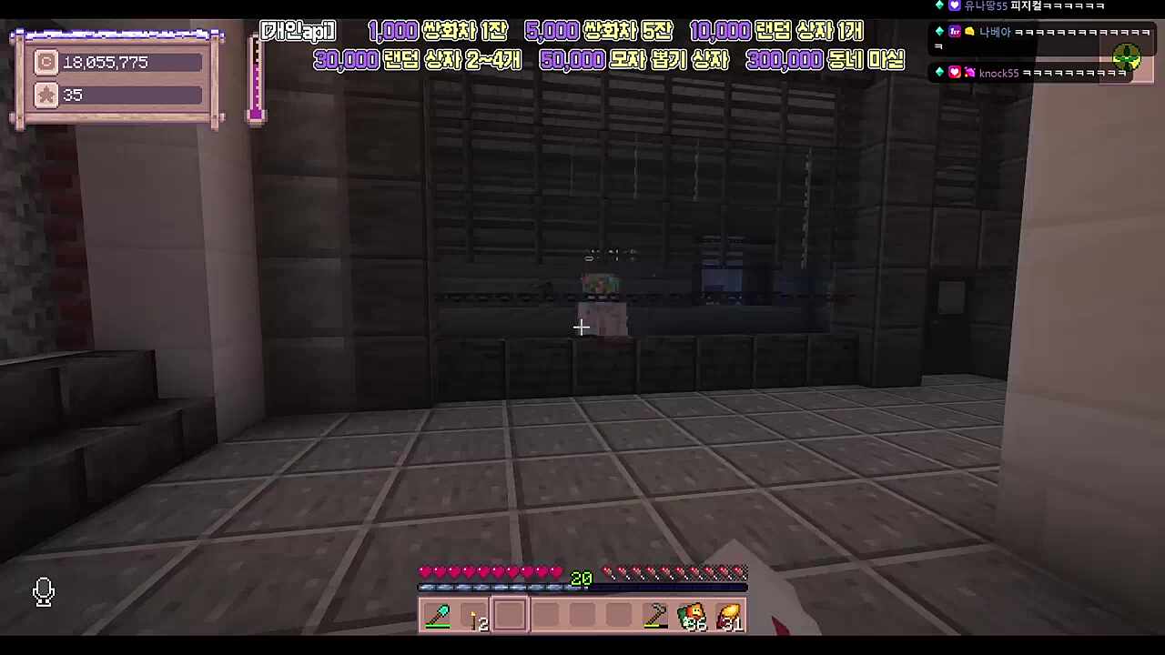 별농일기2 10일차 실수로 감옥 갇힌 사람 구경왔다가 같이 갇힌