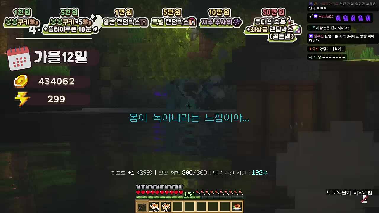 틀딱은 밖에서 봐야해