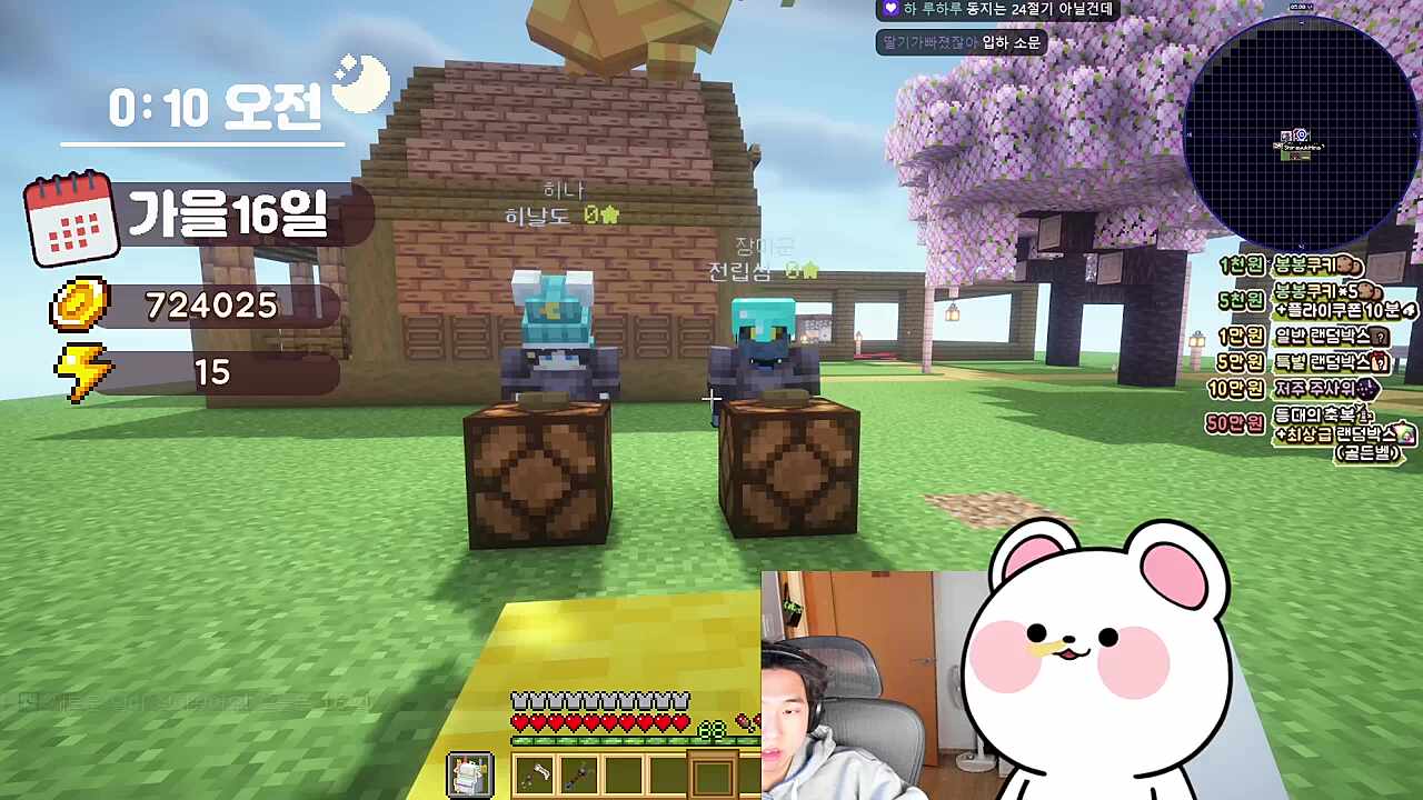 ???: 이탈리아 수도가 뭔 로마에요