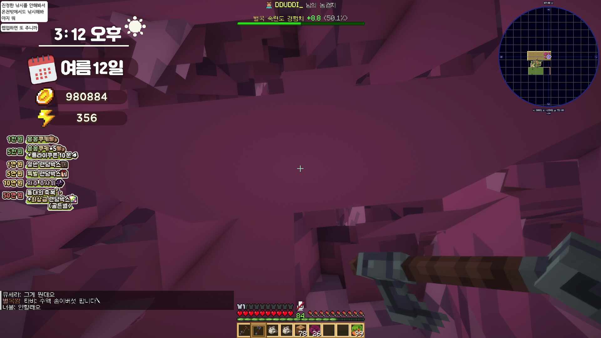 (੭˶´◕ꈊ◕`˶)੭