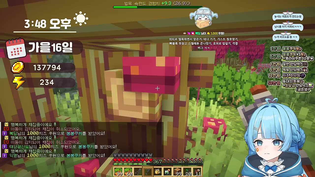 의외로벌목하며한거