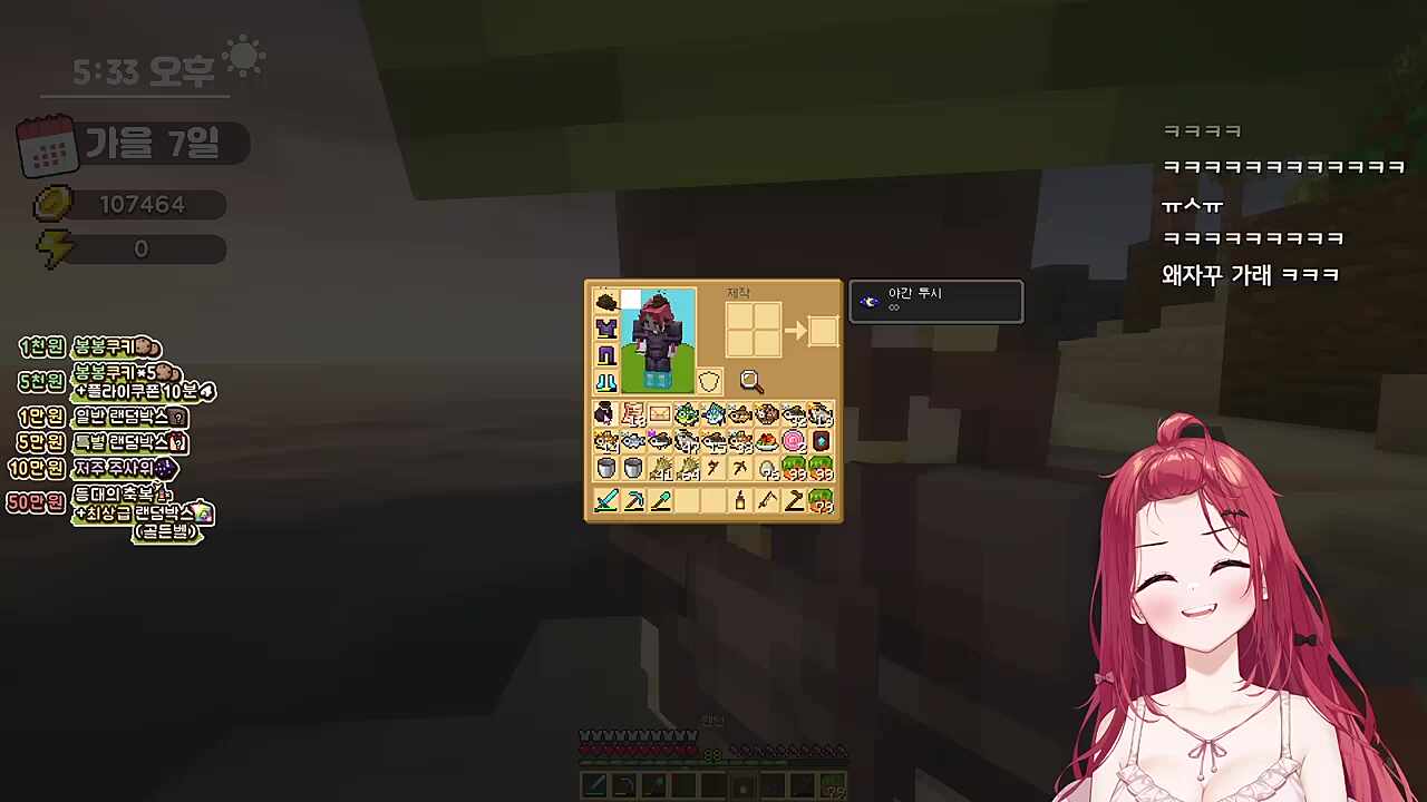 탬탬버린) 이제 그만 하산하여라... 