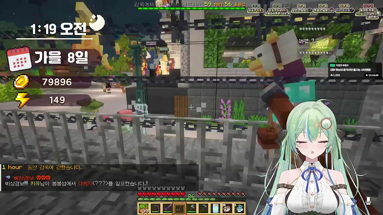 위도한테 감옥 낚여버림 ㅋㅋㅋ 