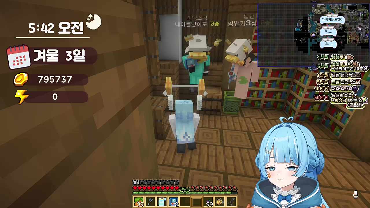 락스타 박종우와 트월킹