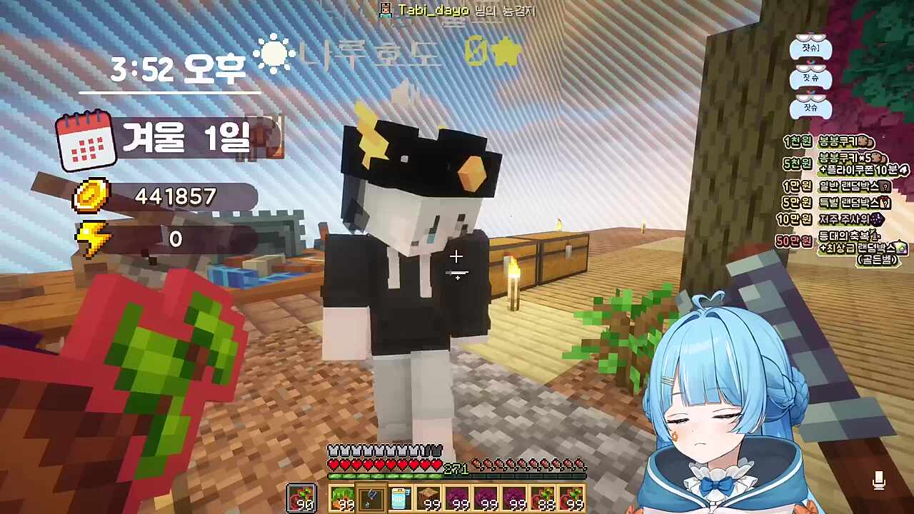 봉봉팜 실가메쉬