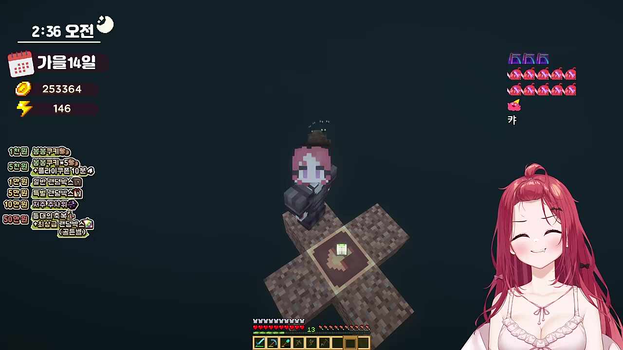 제인도 (요네즈 켄시, 우타다 히카루)