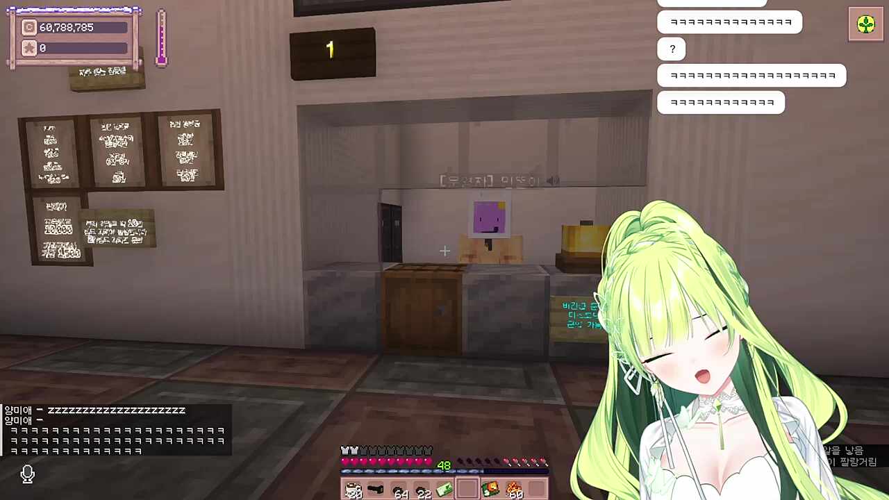 별농일기2 11일차