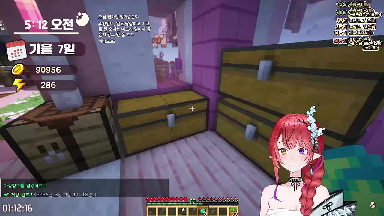 혼자였으면 아마 안 왔을 지도?