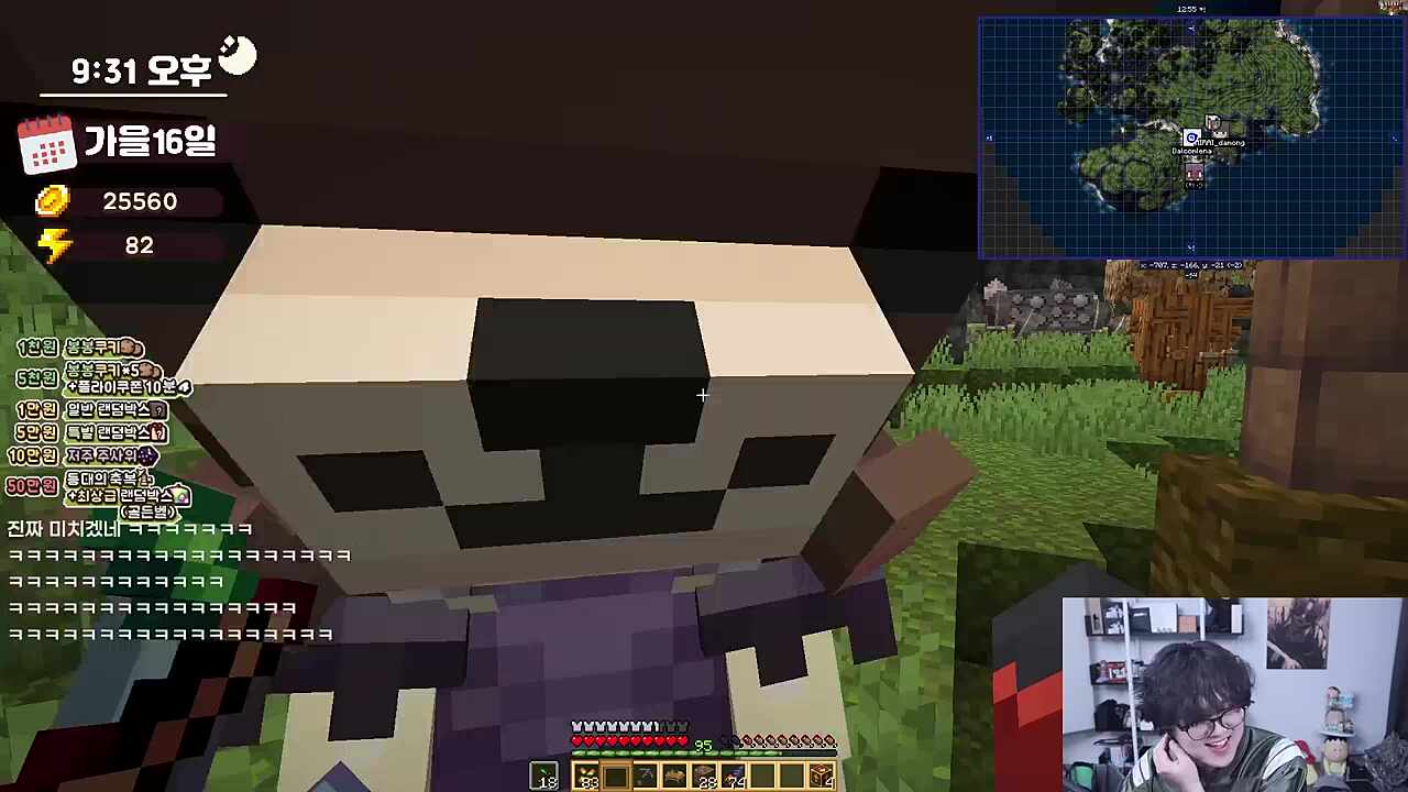 광부대장의 탈선