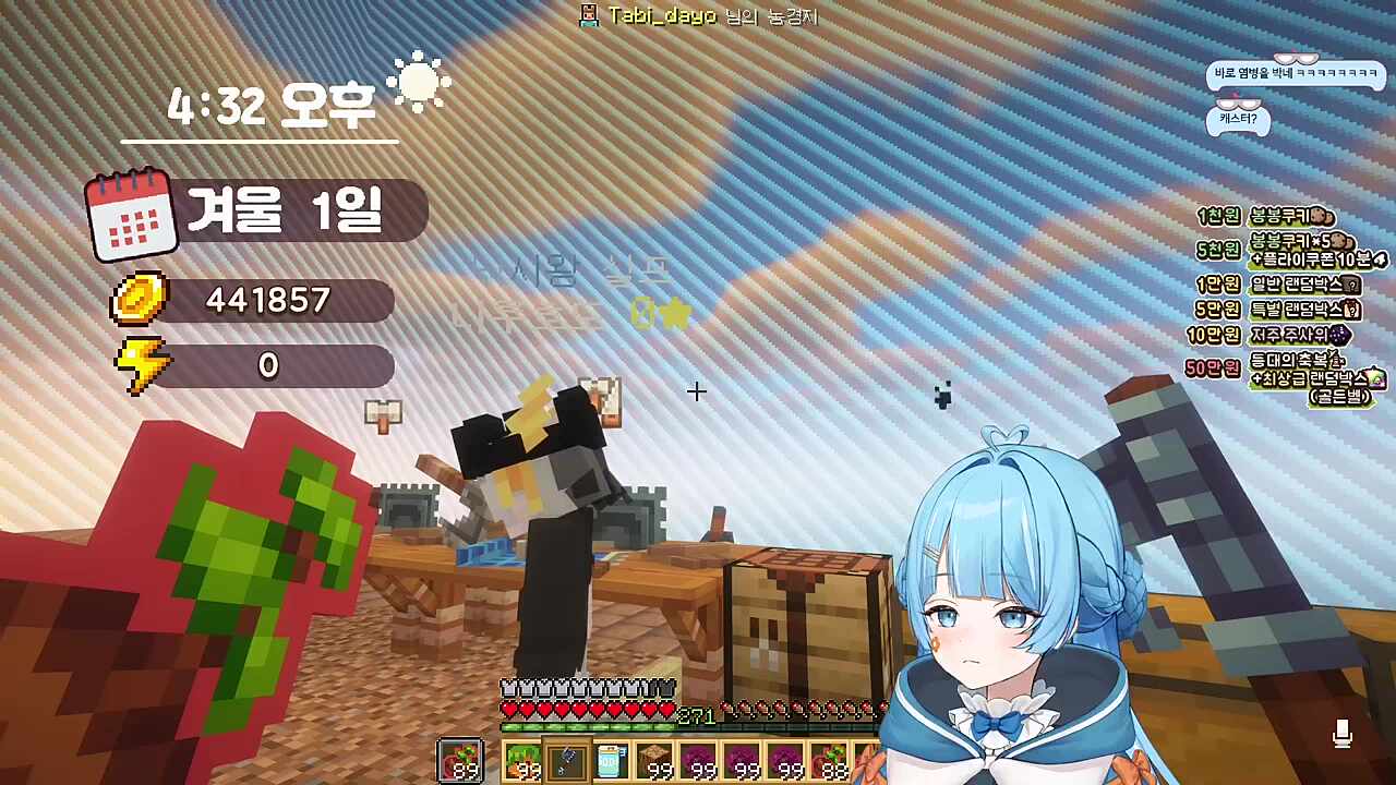 실프) 걔 이름 뭐였지 이상하게 생긴 애 달콤레나) 캐스터 얘기하는 건 아니겠지? 실프) (타비) 넌 세이버 시켜줄게 타비) 어 나 좋아 실프) 이스칸달은 뚜띠고