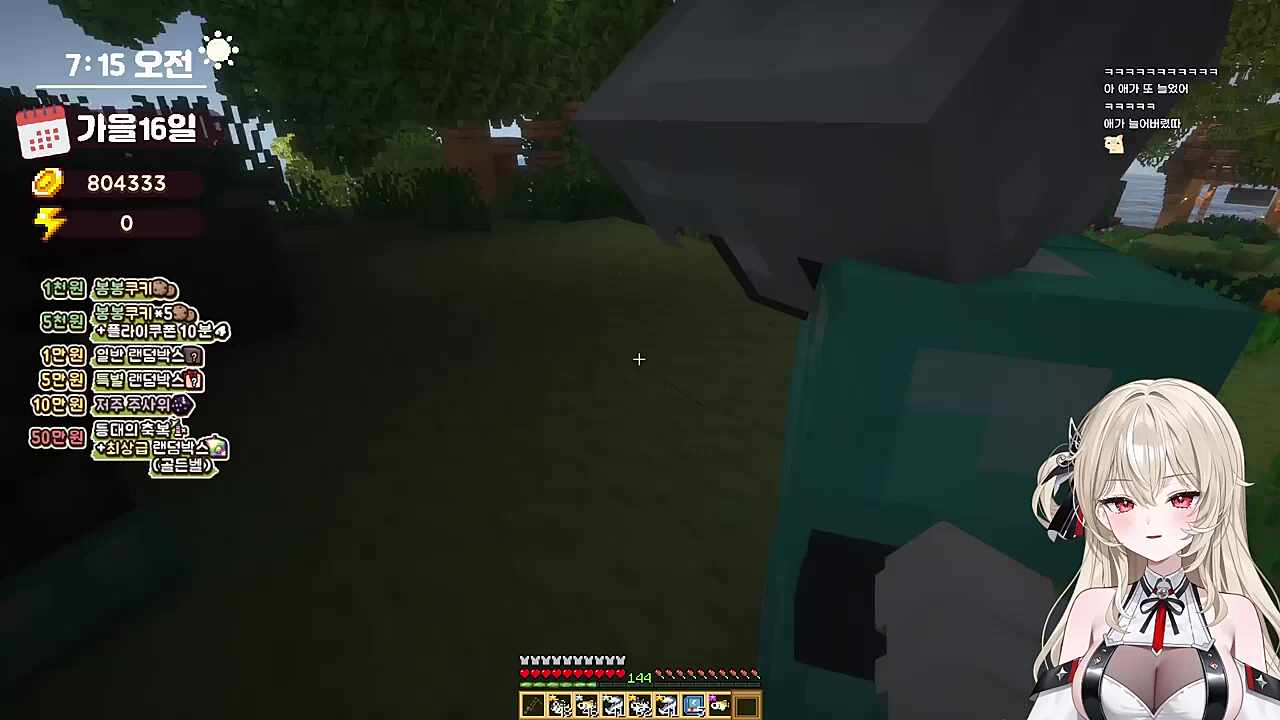 카아가는 아가야