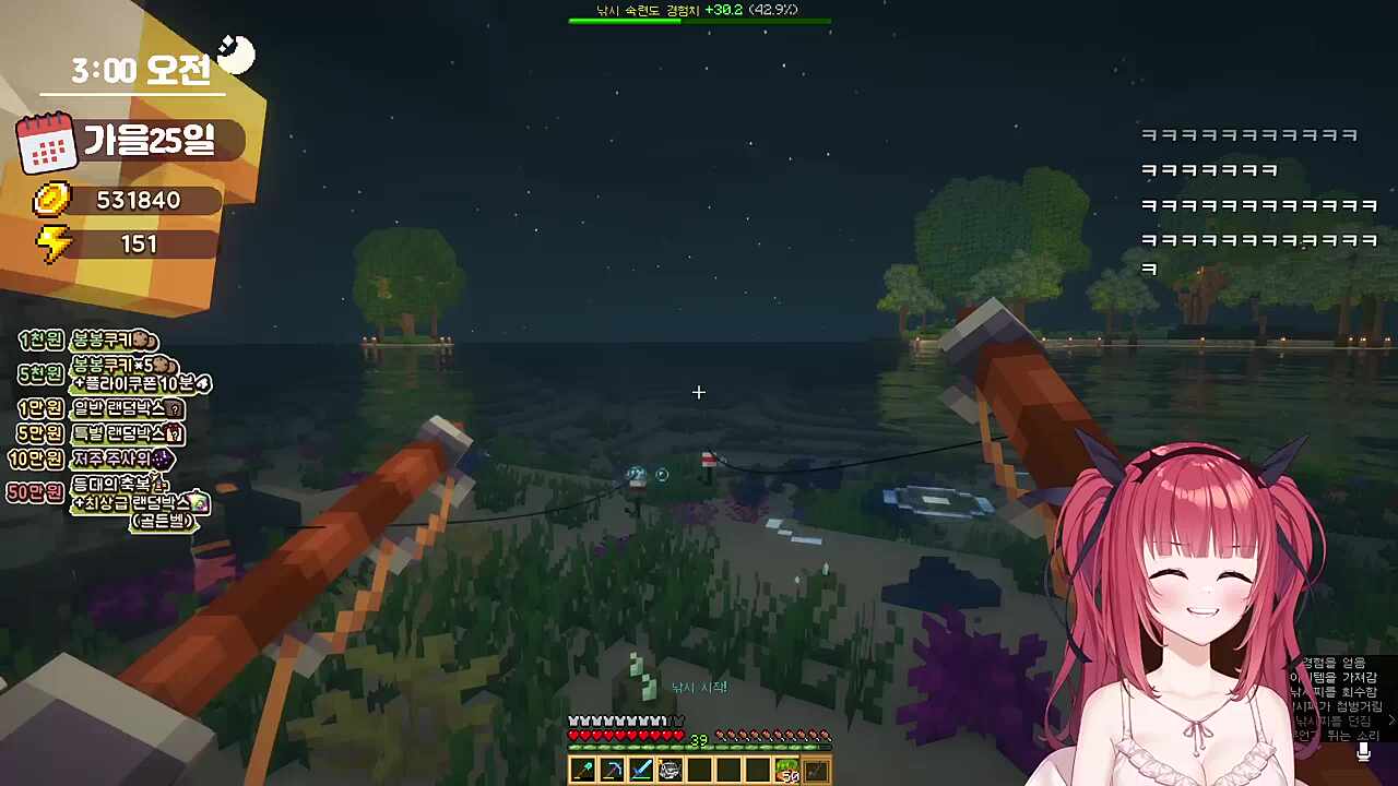 유세라가 서울에 자주 가지 않는 이유...