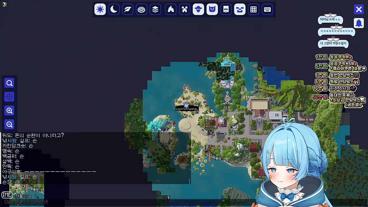 봉봉팜 퀴즈 이벤트