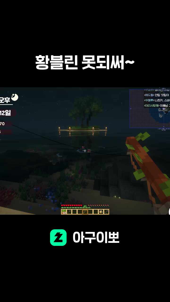 황블린 못되써~