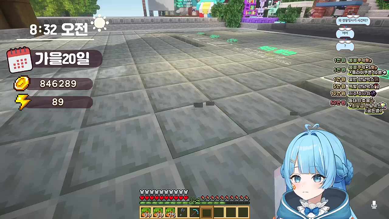 달콤레나) 이 녀석은 한 번에 붙을 겁니다 절대 하락에서 보호해주시세시소서 타비) 말을 절어서 안 될 거 같은데? 달콤레나) 나 교회를 안 다녀서 말투를 몰라