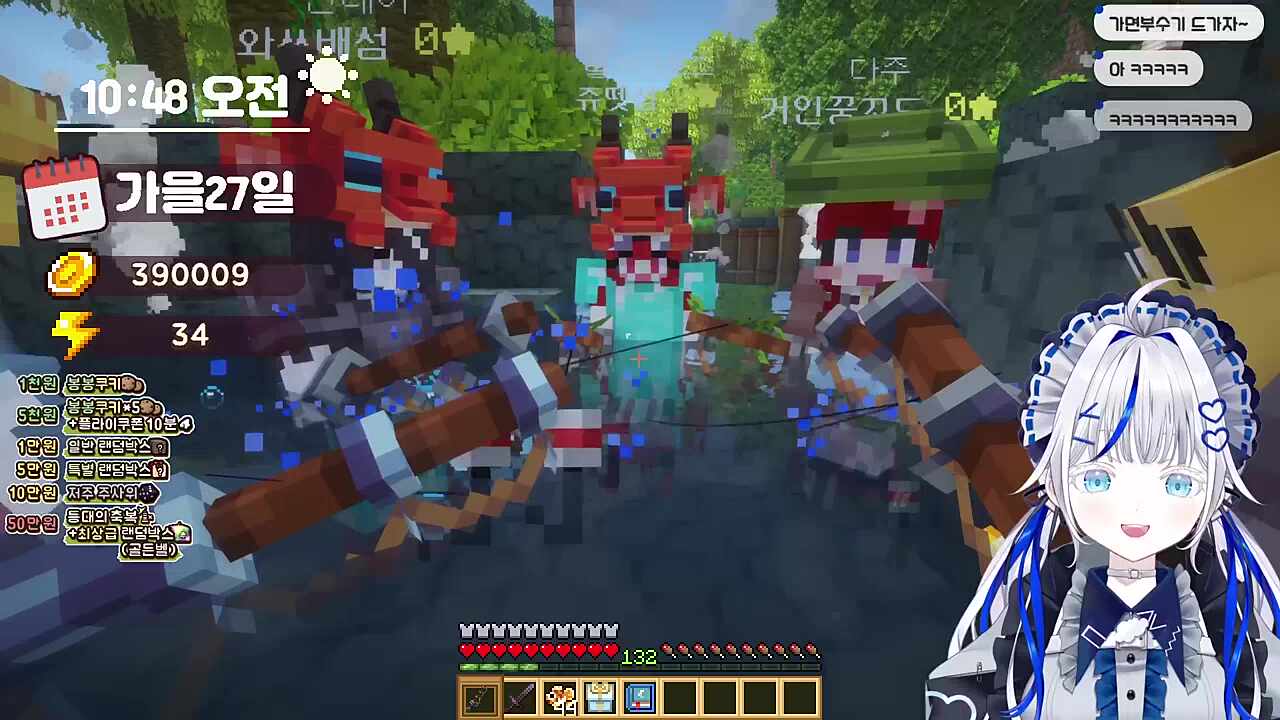 아 그런 스토리~?