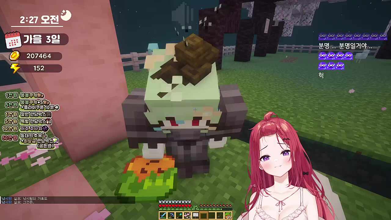 후배 잡도리 타임