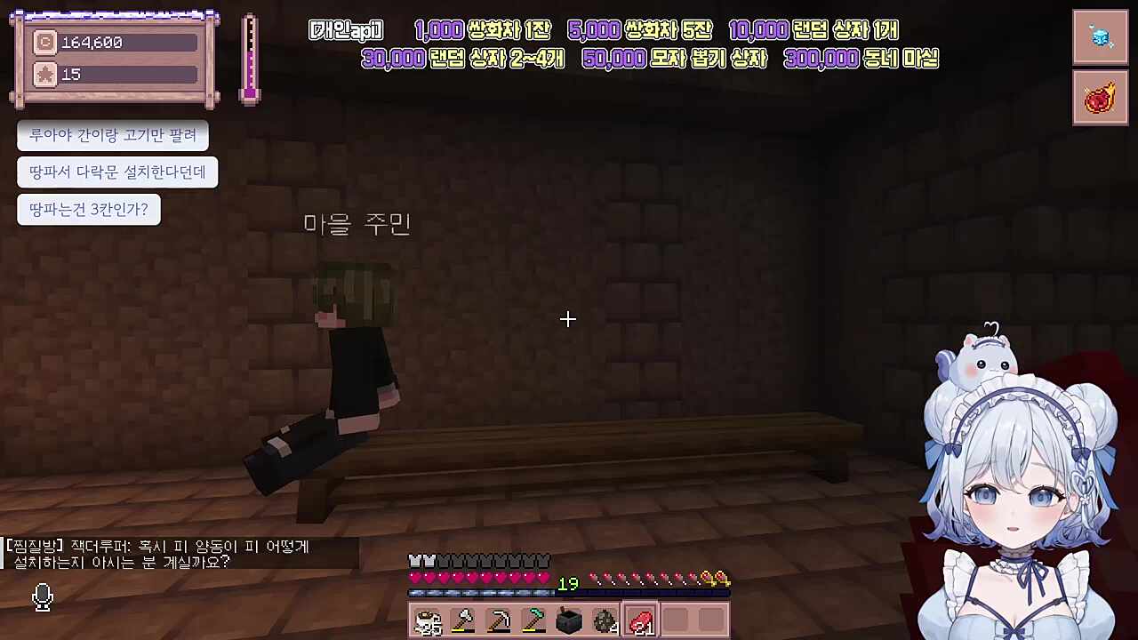 삼촌은 언제나 도움을 줬어