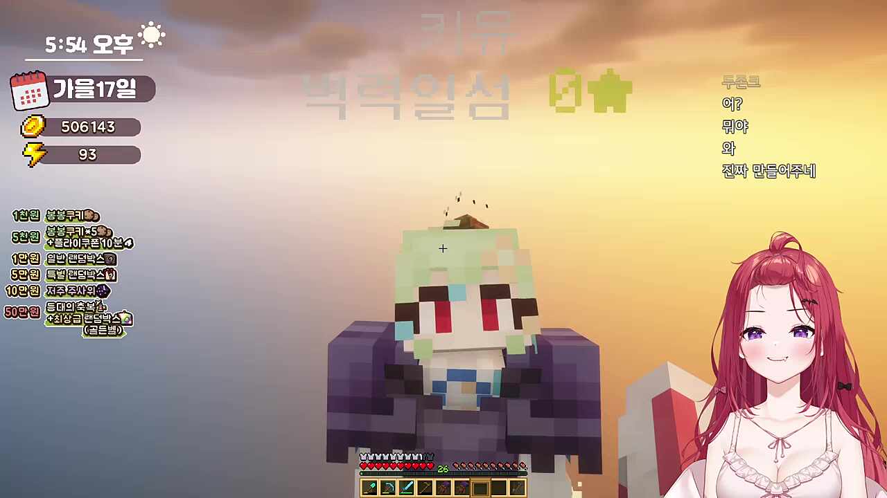 이걸 속네 ㅋㅋㅋㅋ