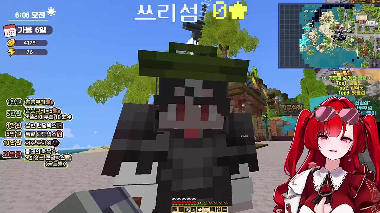 성 박물관 대소동