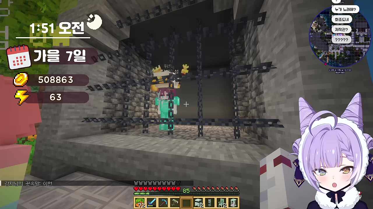 감빵 콘서트 ㅋㅋㅋㅋ