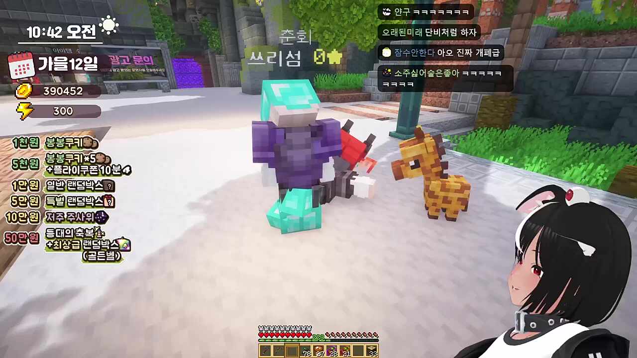 그냥 시위가 하고싶었을뿐이야