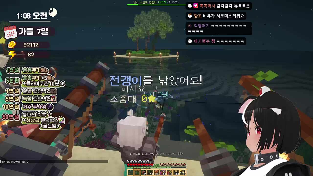 ADHD아가씨