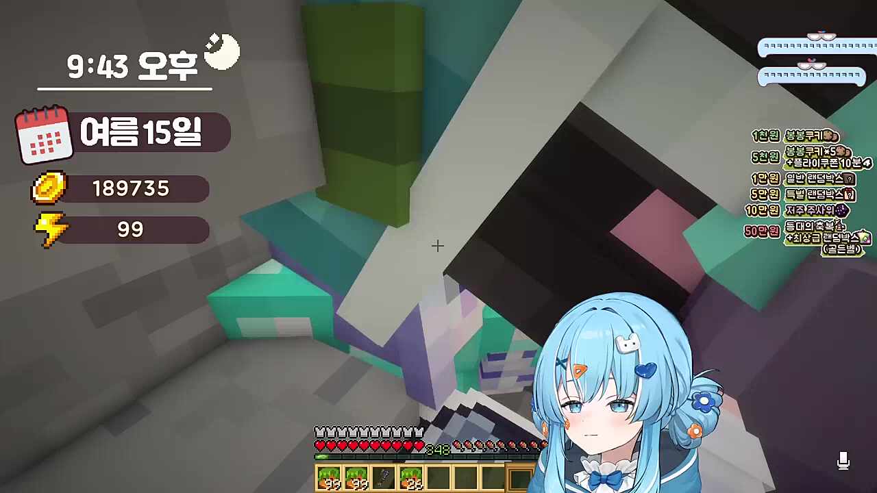 유니) 나 사실은 히나도 타비도 좋아하는데 온종일 혼자 낚시하고 심심해서 같이 놀고 싶어서 그랬어 ㅠㅠ 그냥 장난치고 싶었던 거야 히나) 알았어 선배