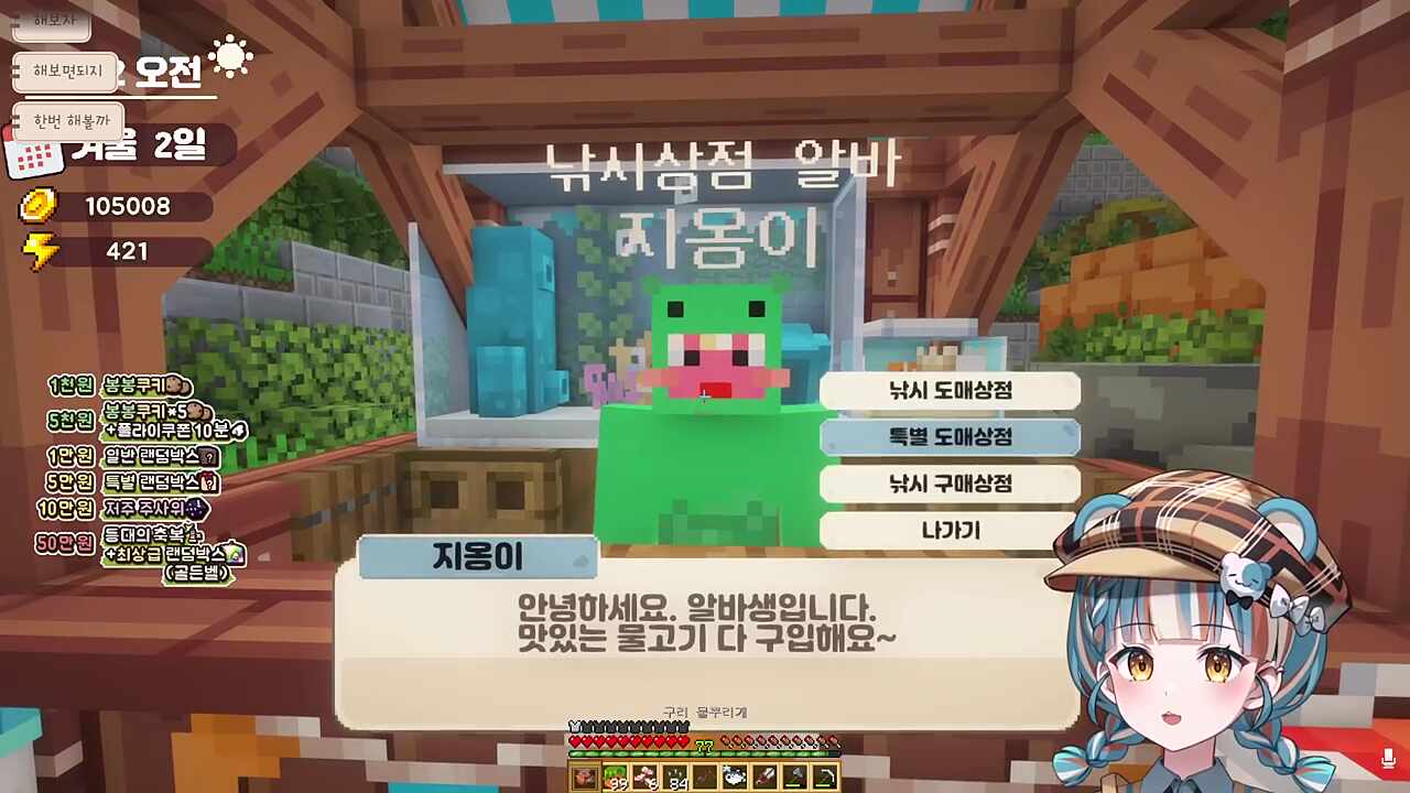 안녕~ 어 말 할줄 알아?