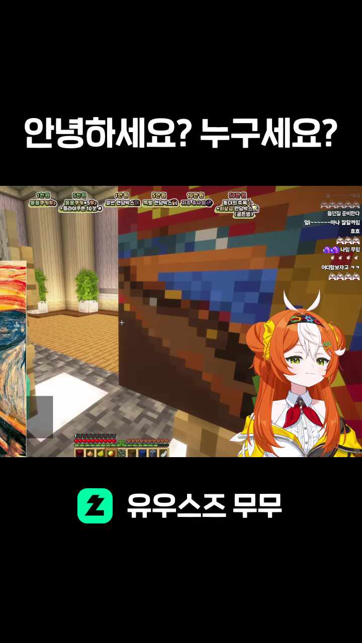 안녕하세요? 누구세요?