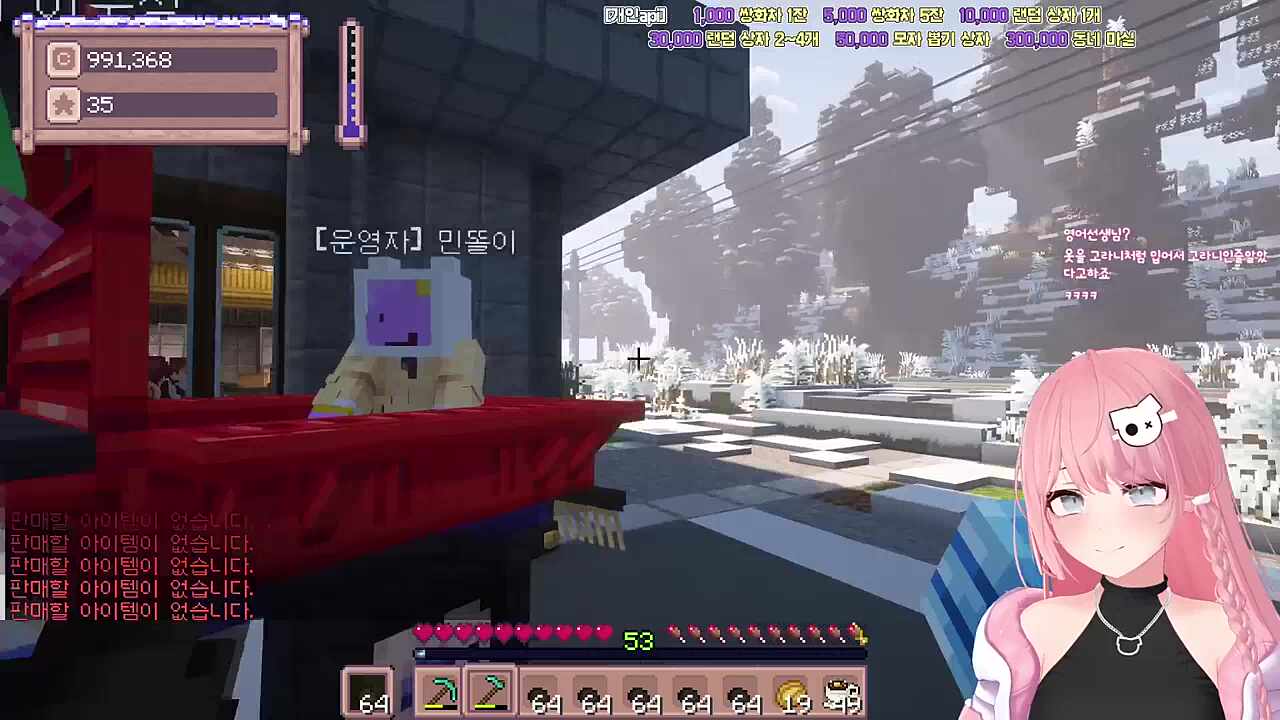 별농일기2 11일차 솔직히 니 잘못