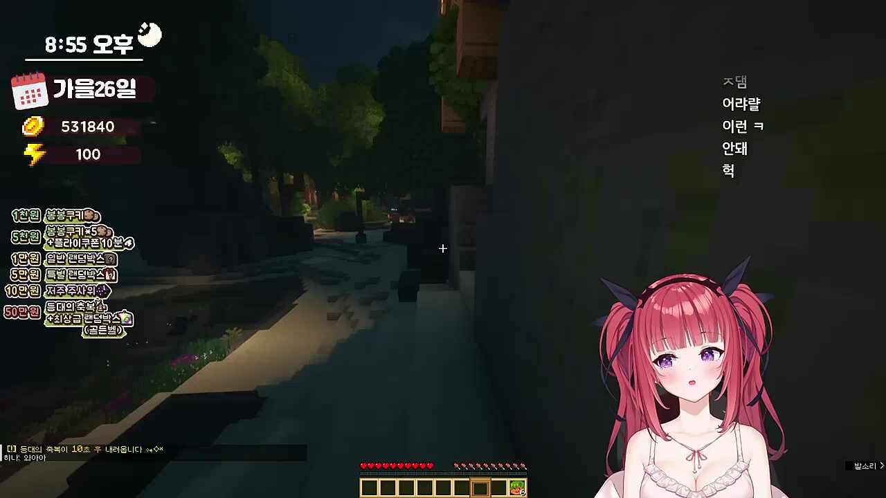 길치 이슈 발생