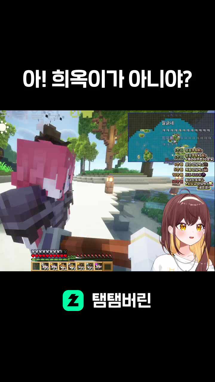 아! 희옥이가 아니야?